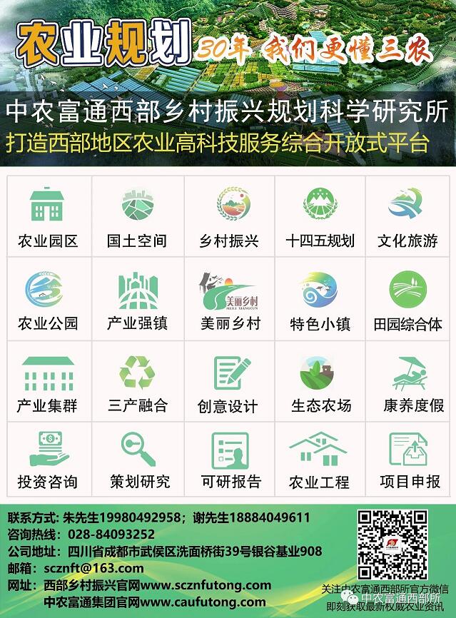 四川富通 業(yè)務(wù)介紹.jpg