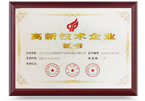 國家現代農業示范區